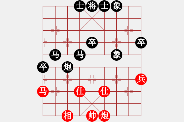 象棋棋譜圖片：反宮馬應(yīng)五七炮進(jìn)三兵（黑勝） - 步數(shù)：80 