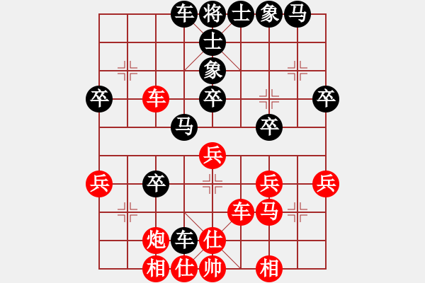 象棋棋譜圖片：我非人 后勝 棋攤老頭 - 步數(shù)：40 