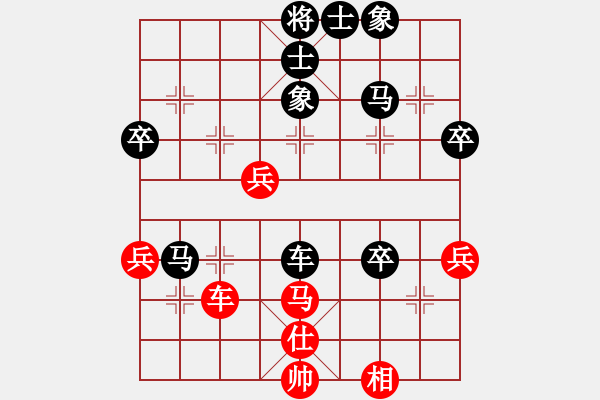 象棋棋譜圖片：我非人 后勝 棋攤老頭 - 步數(shù)：70 