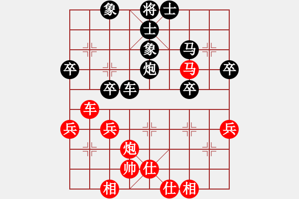 象棋棋譜圖片：紅方 美美 先負(fù) 黑方 許仙 - 步數(shù)：50 