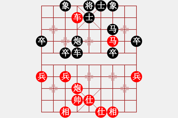 象棋棋譜圖片：紅方 美美 先負(fù) 黑方 許仙 - 步數(shù)：54 