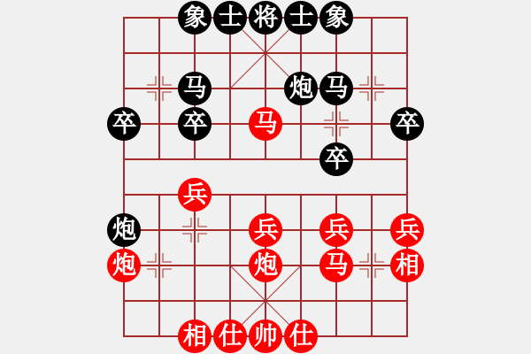 象棋棋譜圖片：右三步虎變1 - 步數(shù)：10 