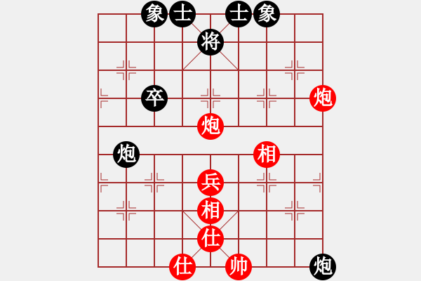 象棋棋譜圖片：右三步虎變1 - 步數(shù)：30 