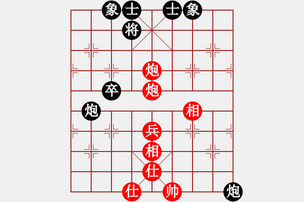 象棋棋譜圖片：右三步虎變1 - 步數(shù)：33 