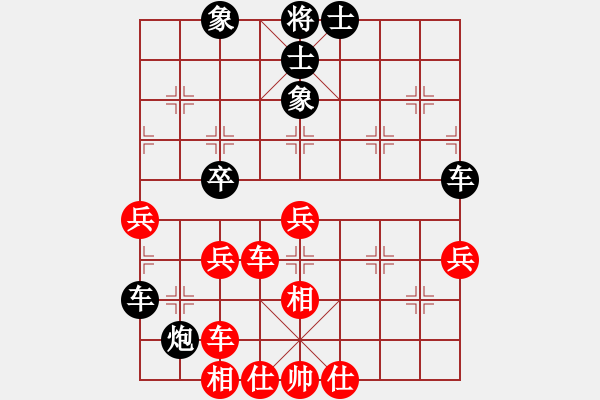 象棋棋譜圖片：爾凡40VS桔中居士100(2016-10-24) - 步數(shù)：70 