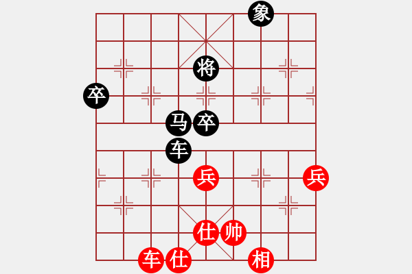象棋棋谱图片：耿靖 先和 谢蝉亦 - 步数：110 