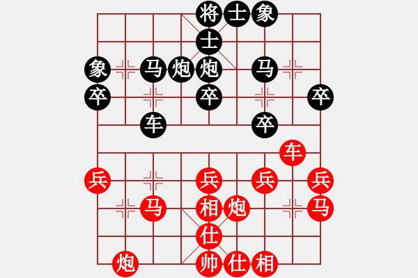 象棋棋譜圖片：適狡鈍ヶ鉋 _（先和）筆筆 - 步數(shù)：30 