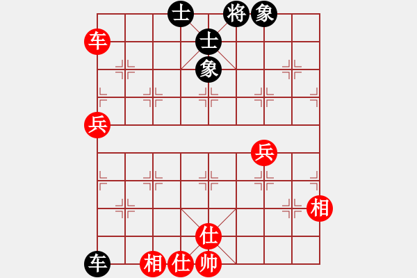 象棋棋譜圖片：天機(jī)商業(yè)庫(kù)(9星)-和-平板玩華山(9星) - 步數(shù)：100 