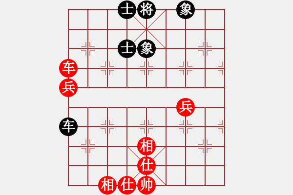 象棋棋譜圖片：天機(jī)商業(yè)庫(kù)(9星)-和-平板玩華山(9星) - 步數(shù)：110 