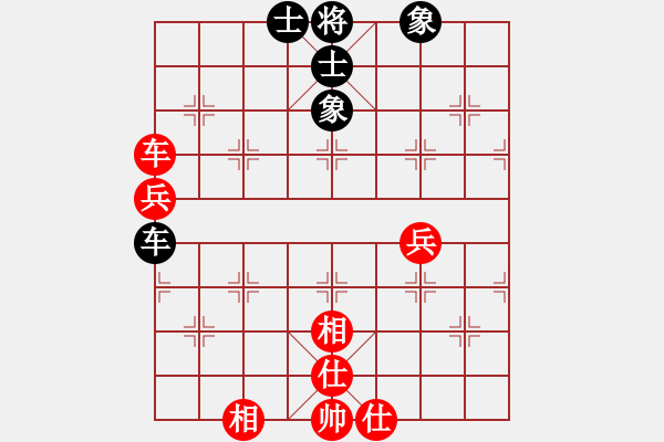 象棋棋譜圖片：天機(jī)商業(yè)庫(kù)(9星)-和-平板玩華山(9星) - 步數(shù)：120 