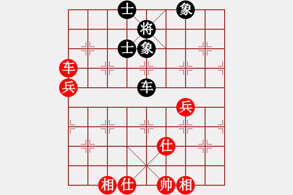 象棋棋譜圖片：天機(jī)商業(yè)庫(kù)(9星)-和-平板玩華山(9星) - 步數(shù)：130 