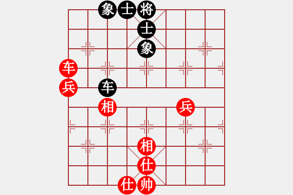 象棋棋譜圖片：天機(jī)商業(yè)庫(kù)(9星)-和-平板玩華山(9星) - 步數(shù)：150 