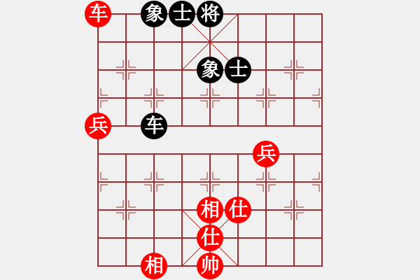 象棋棋譜圖片：天機(jī)商業(yè)庫(kù)(9星)-和-平板玩華山(9星) - 步數(shù)：160 