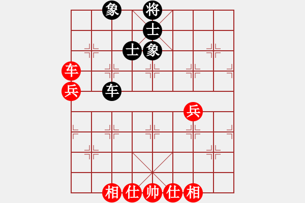 象棋棋譜圖片：天機(jī)商業(yè)庫(kù)(9星)-和-平板玩華山(9星) - 步數(shù)：170 