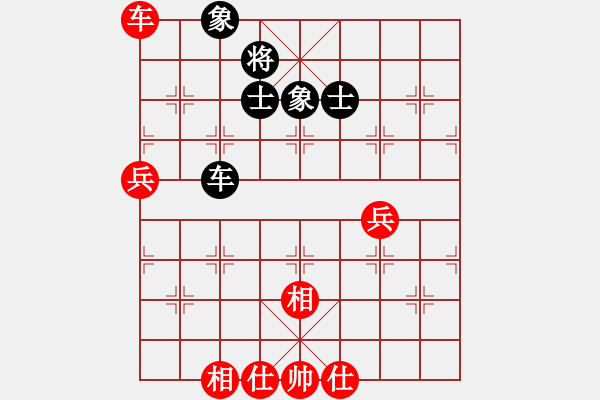 象棋棋譜圖片：天機(jī)商業(yè)庫(kù)(9星)-和-平板玩華山(9星) - 步數(shù)：180 