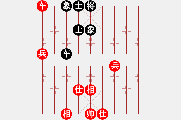 象棋棋譜圖片：天機(jī)商業(yè)庫(kù)(9星)-和-平板玩華山(9星) - 步數(shù)：188 