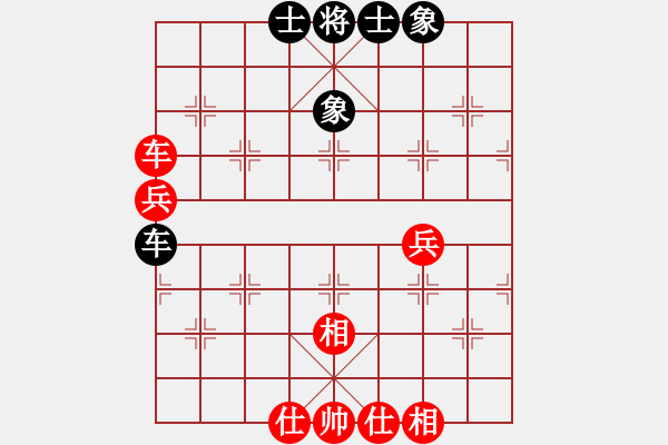 象棋棋譜圖片：天機(jī)商業(yè)庫(kù)(9星)-和-平板玩華山(9星) - 步數(shù)：90 