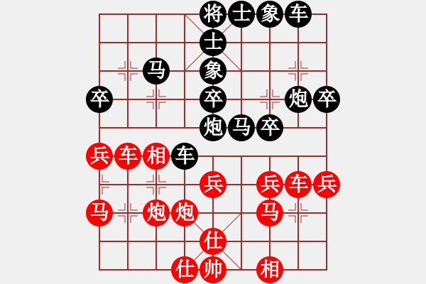 象棋棋譜圖片：小五七炮對屏風(fēng)馬進(jìn)７卒 黑右炮巡河 依然愛你(7段)-勝-英條能俊郎(6段) - 步數(shù)：30 