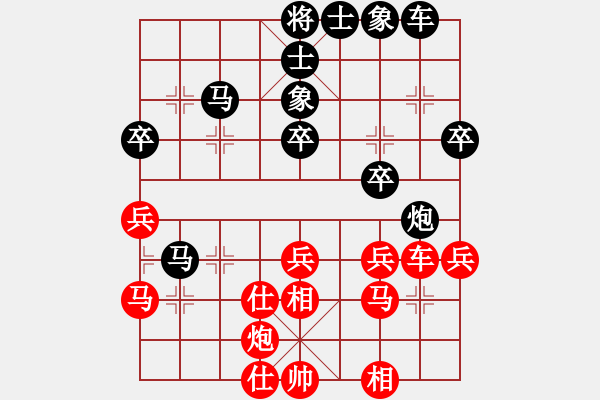 象棋棋譜圖片：小五七炮對屏風(fēng)馬進(jìn)７卒 黑右炮巡河 依然愛你(7段)-勝-英條能俊郎(6段) - 步數(shù)：40 