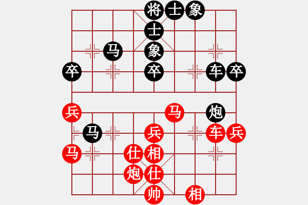 象棋棋譜圖片：小五七炮對屏風(fēng)馬進(jìn)７卒 黑右炮巡河 依然愛你(7段)-勝-英條能俊郎(6段) - 步數(shù)：50 