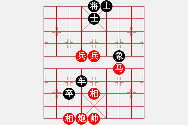 象棋棋譜圖片：zgxqqs(9段)-負(fù)-北京鴨(9段) - 步數(shù)：100 