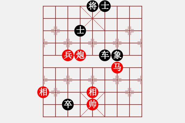 象棋棋譜圖片：zgxqqs(9段)-負(fù)-北京鴨(9段) - 步數(shù)：110 