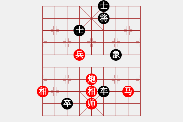 象棋棋譜圖片：zgxqqs(9段)-負(fù)-北京鴨(9段) - 步數(shù)：118 