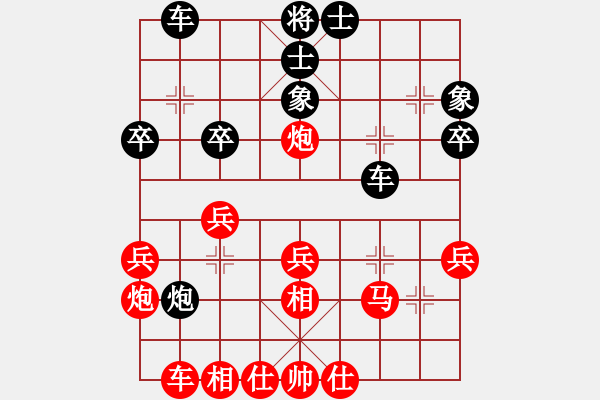 象棋棋譜圖片：zgxqqs(9段)-負(fù)-北京鴨(9段) - 步數(shù)：40 