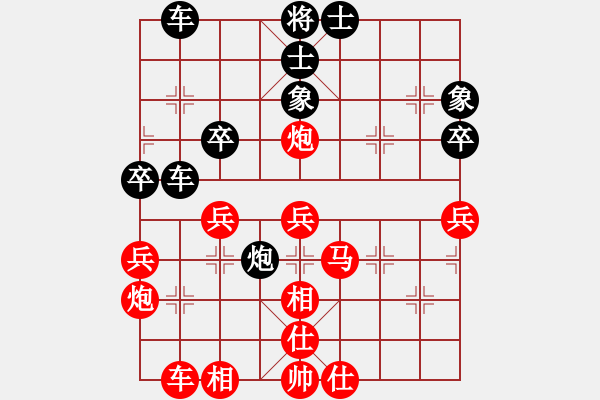 象棋棋譜圖片：zgxqqs(9段)-負(fù)-北京鴨(9段) - 步數(shù)：50 