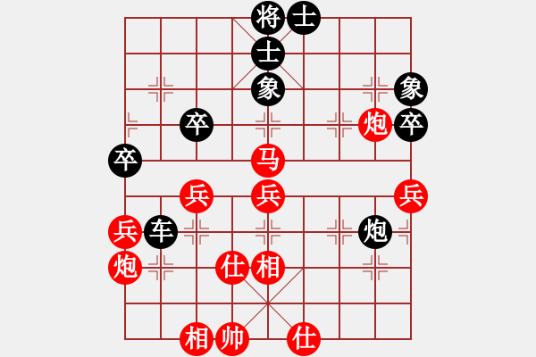 象棋棋譜圖片：zgxqqs(9段)-負(fù)-北京鴨(9段) - 步數(shù)：60 