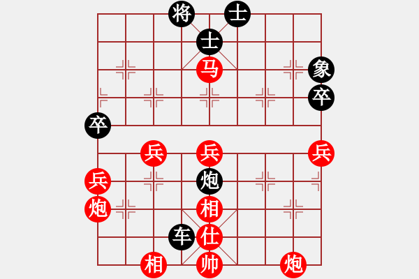 象棋棋譜圖片：zgxqqs(9段)-負(fù)-北京鴨(9段) - 步數(shù)：70 