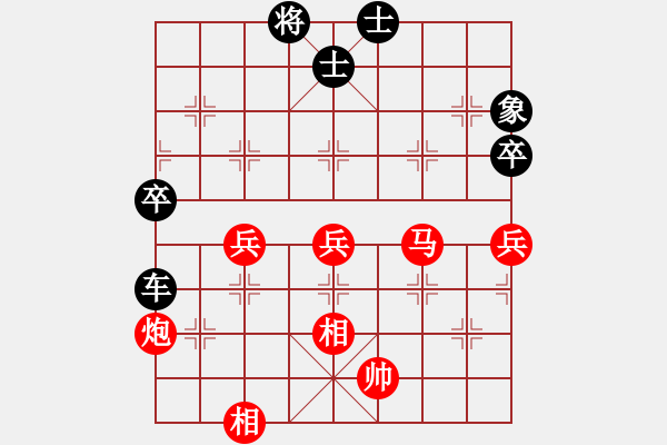 象棋棋譜圖片：zgxqqs(9段)-負(fù)-北京鴨(9段) - 步數(shù)：80 