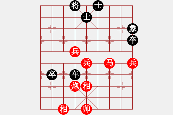 象棋棋譜圖片：zgxqqs(9段)-負(fù)-北京鴨(9段) - 步數(shù)：90 