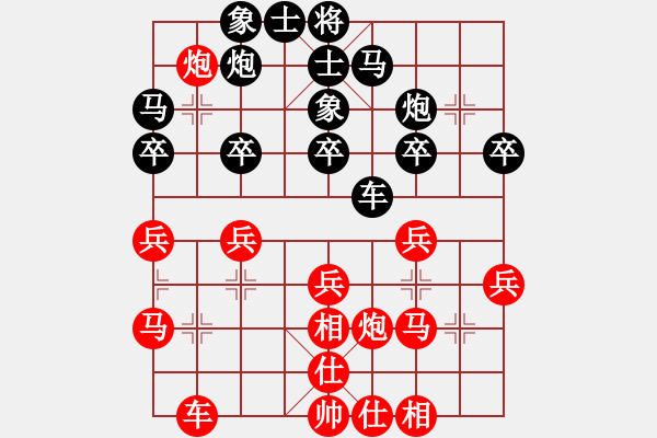 象棋棋谱图片：本溪第五十(5段)-和-姬轩(7段) - 步数：30 