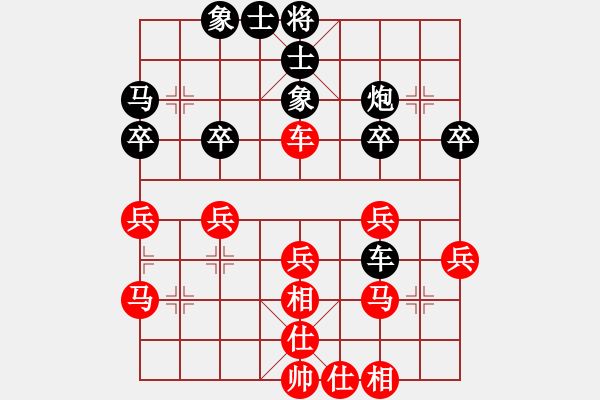 象棋棋谱图片：本溪第五十(5段)-和-姬轩(7段) - 步数：40 