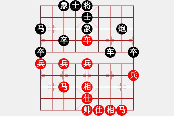 象棋棋谱图片：本溪第五十(5段)-和-姬轩(7段) - 步数：50 