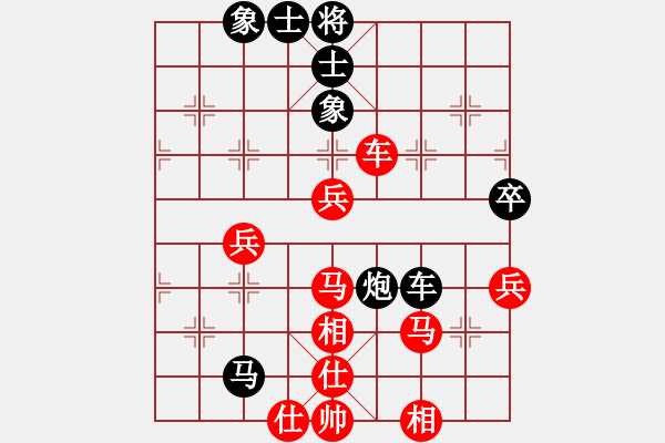 象棋棋谱图片：本溪第五十(5段)-和-姬轩(7段) - 步数：70 