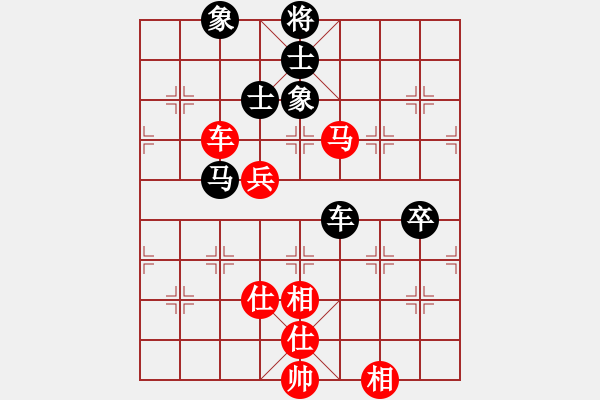 象棋棋谱图片：本溪第五十(5段)-和-姬轩(7段) - 步数：90 