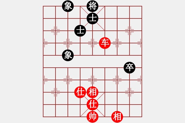 象棋棋谱图片：本溪第五十(5段)-和-姬轩(7段) - 步数：94 