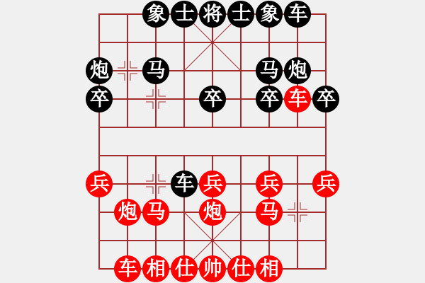 象棋棋譜圖片：1412011912 菜鳥(niǎo)小廚-溫柔寶貝.pgn - 步數(shù)：20 