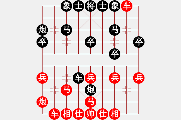 象棋棋譜圖片：1412011912 菜鳥(niǎo)小廚-溫柔寶貝.pgn - 步數(shù)：30 