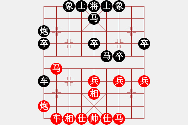 象棋棋譜圖片：1412011912 菜鳥(niǎo)小廚-溫柔寶貝.pgn - 步數(shù)：40 