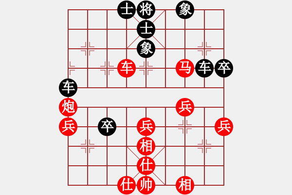 象棋棋譜圖片：五四指導(dǎo)棋之一：三臺(tái)怪手[1127175411] -VS- 王明[971035587] - 步數(shù)：40 