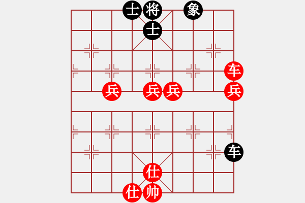 象棋棋譜圖片：五四指導(dǎo)棋之一：三臺(tái)怪手[1127175411] -VS- 王明[971035587] - 步數(shù)：75 