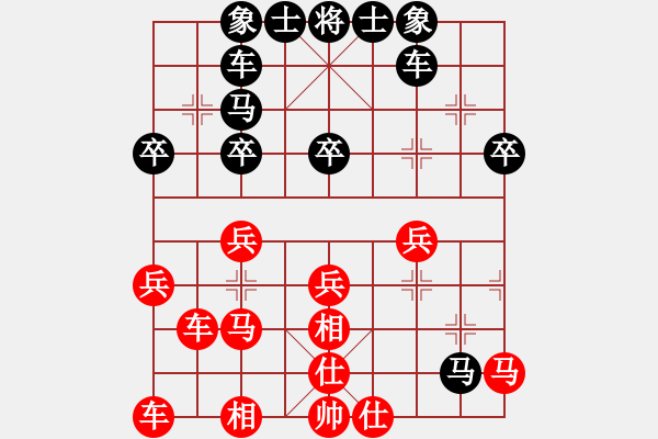 象棋棋譜圖片：江西省社會體育指導(dǎo)中心 方招圣 和 河北金環(huán)建設(shè) 王瑞祥 - 步數(shù)：30 