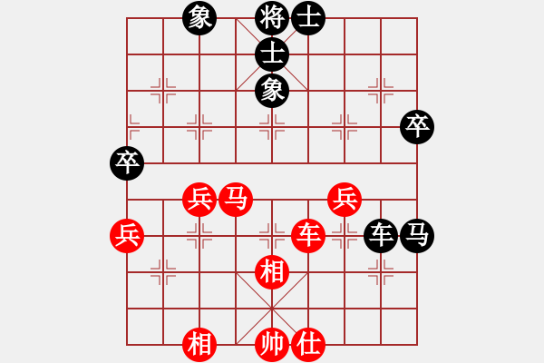 象棋棋譜圖片：江西省社會體育指導(dǎo)中心 方招圣 和 河北金環(huán)建設(shè) 王瑞祥 - 步數(shù)：69 