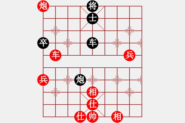 象棋棋譜圖片：驚才風(fēng)逸(無極)-勝-zhengaibic(地煞) - 步數(shù)：100 