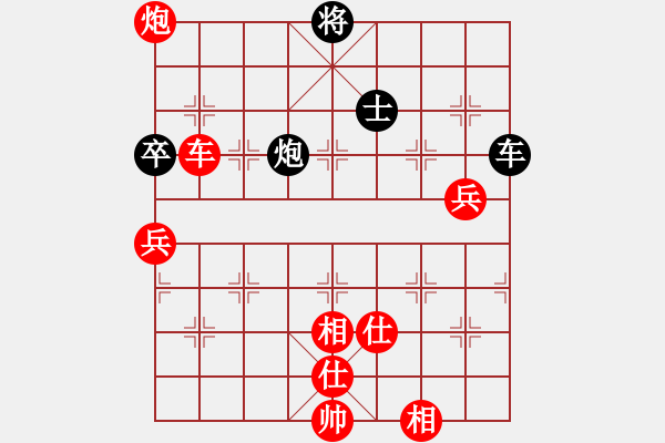 象棋棋譜圖片：驚才風(fēng)逸(無極)-勝-zhengaibic(地煞) - 步數(shù)：110 