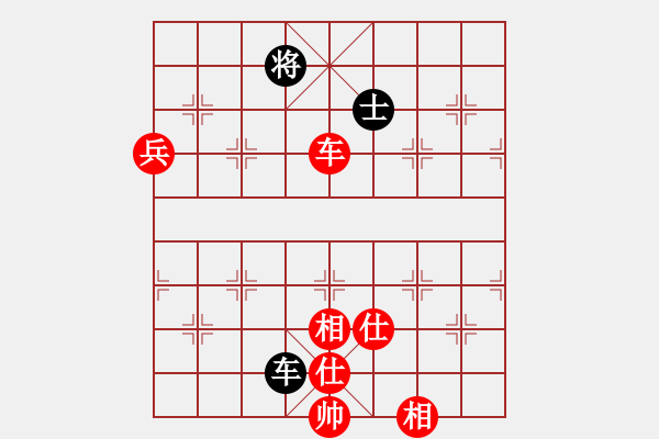 象棋棋譜圖片：驚才風(fēng)逸(無極)-勝-zhengaibic(地煞) - 步數(shù)：130 