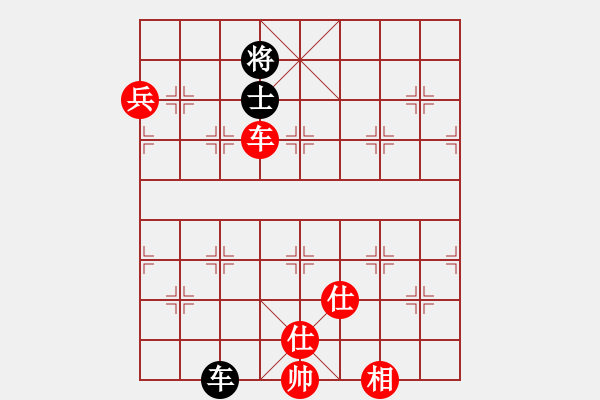 象棋棋譜圖片：驚才風(fēng)逸(無極)-勝-zhengaibic(地煞) - 步數(shù)：140 